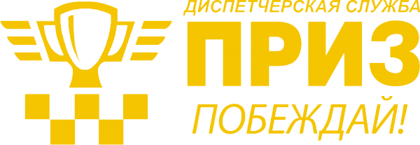 Логотип компании ПРИЗ