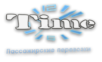 Логотип компании Time