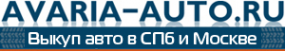 Логотип компании Авария-Авто