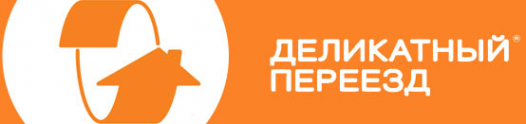 Логотип компании Бережные Перевозки