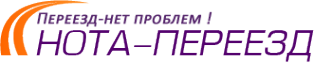 Логотип компании Нота-Переезд