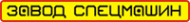 Логотип компании Балтиец