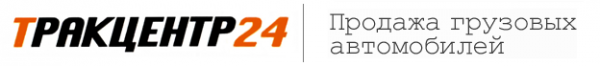 Логотип компании Тракцентр24