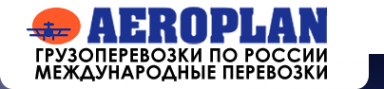 Логотип компании АЭРОПЛАН