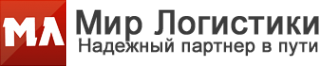 Логотип компании Мир Логистики