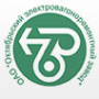 Логотип компании Октябрьский электровагоноремонтный завод