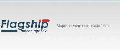 Логотип компании Флагшип