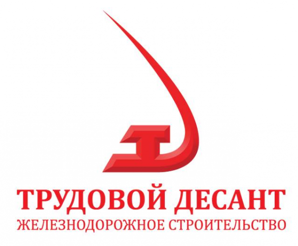 Логотип компании Трудовой десант