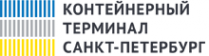 Логотип компании Контейнерный терминал Санкт-Петербург