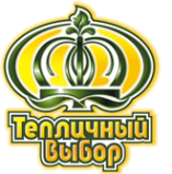 Логотип компании Тепличный выбор