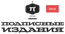 Логотип компании Комплект-Подписные издания
