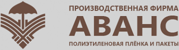 Логотип компании АВАНС