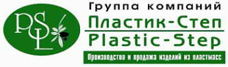 Логотип компании Пластик-Степ-Регион