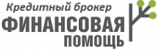 Логотип компании Финансовая помощь