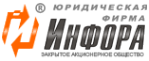Логотип компании Инфора АО