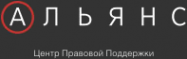 Логотип компании АЛЬЯНС
