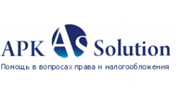 Логотип компании APK Solution