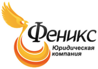 Логотип компании Феникс