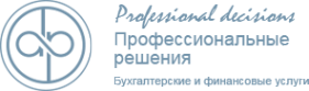 Логотип компании Профессиональные решения