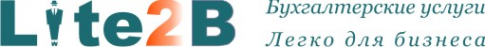 Логотип компании Легко для бизнеса