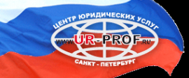 Логотип компании ЦЕНТР ЮРИДИЧЕСКИХ УСЛУГ