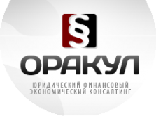 Логотип компании Оракул