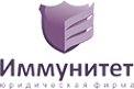 Логотип компании Иммунитет