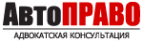 Логотип компании Автоправо