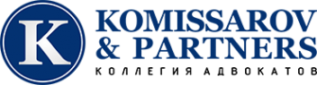 Логотип компании Комиссаров и Партнеры