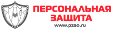 Логотип компании Персональная защита