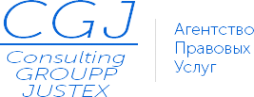 Логотип компании Юстэкс