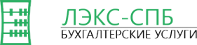 Логотип компании Лэкс СПб