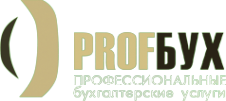 Логотип компании ПРОФБУХ
