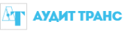 Логотип компании Аудит Транс