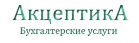 Логотип компании Акцептика