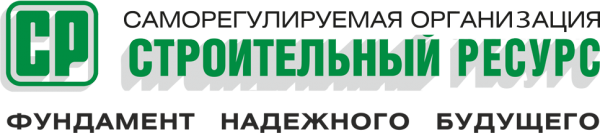 Логотип компании Строительный ресурс