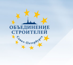 Логотип компании Объединение строителей Санкт-Петербурга