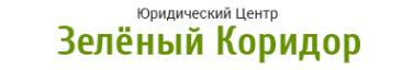Логотип компании Зеленый коридор
