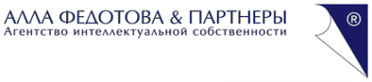 Логотип компании Алла Федотова и Партнёры