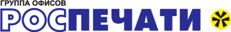 Логотип компании Роспечати