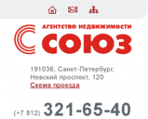 Союз