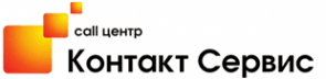 Контакт Сервис