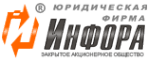 Инфора