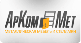 Арком мет