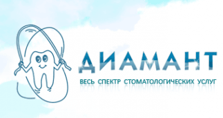 Диамант