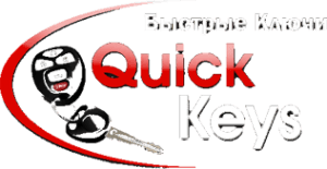Срочно Ключ
