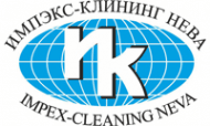 Импэкс-клининг Нева