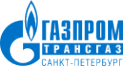 Газпром трансгаз Санкт-Петербург