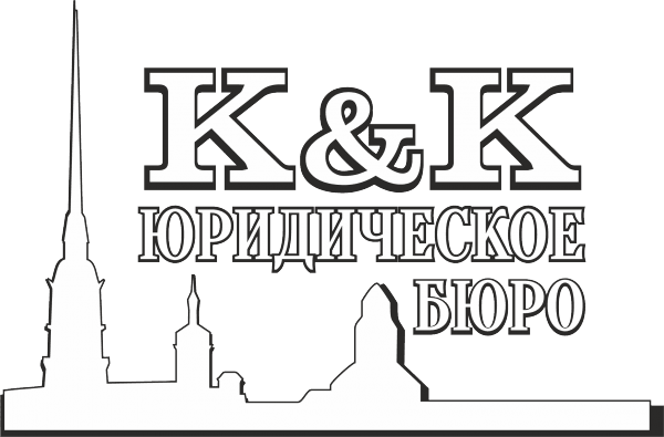 Центр правовой защиты населения и организаций