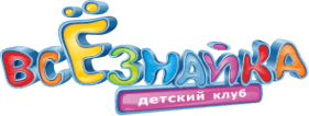 Всёзнайка